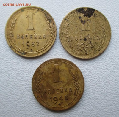 полкопейки 1927г. + бонусы до 02.11.2015 г. - 7