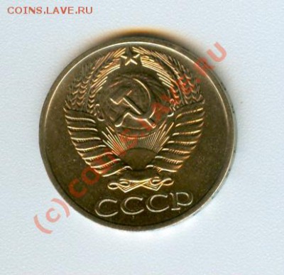 50 копеек 76 на 50 копеек 67 - сканирование0010