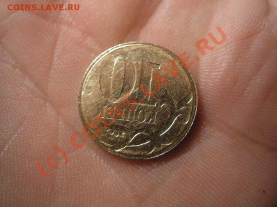 1 копейка инкуз подскажите проход - 1