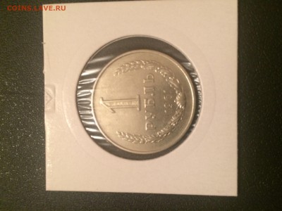 1 рубль 1961 года СССР, до 06.11.2015 в 23.00 по МСК - IMG_8488.JPG