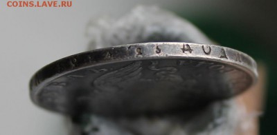 Рубль 1823 год,Короткий - IMG_4572.JPG