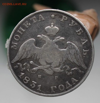 Рубль 1823 год,Короткий - IMG_4567.JPG