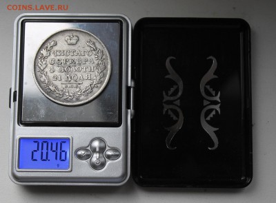 Рубль 1823 год,Короткий - IMG_4573.JPG