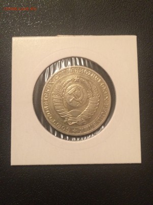 1 рубль 1989 года СССР, до 06.11.2015 в 23.00 по МСК - IMG_8487.JPG