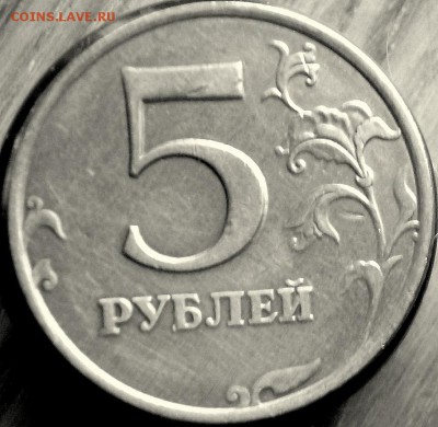 5 руб 1998г ммд  точка средняя? - P1011138.JPG