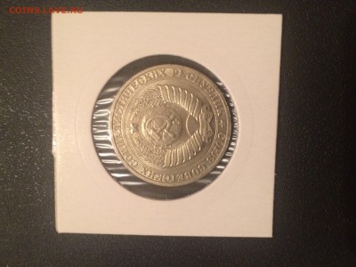 1 рубль 1990 года СССР, до 06.11.2015 в 23.00 по МСК - IMG_8491.JPG