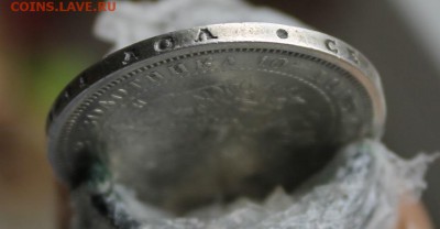 Полтина 1877 год.Короткий - IMG_4596.JPG