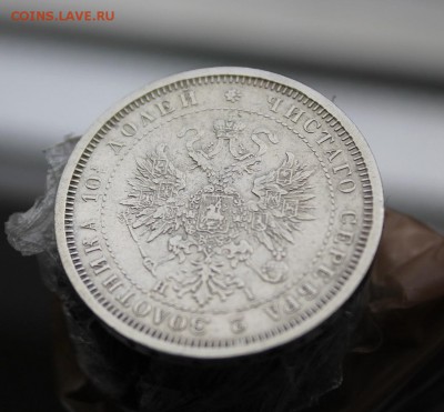 Полтина 1877 год.Короткий - IMG_4592.JPG