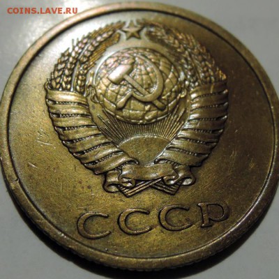 _3 коп 1974г, ленты плоские? - 7
