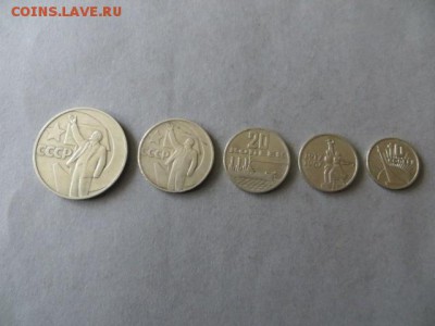 Re: Набор 50 лет Сов. Власти до 23.00.мск. 02.11.15. - IMG_2948.JPG