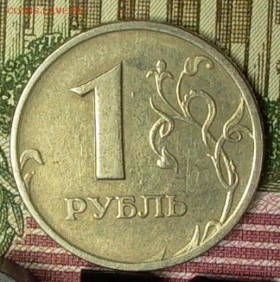 1 руб. 1997г. полный раскол. - 112_crop