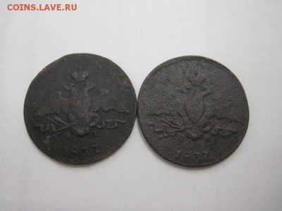 1 коп 1837 ем кт, ем на до 04.11.15 - IMG_8938.JPG