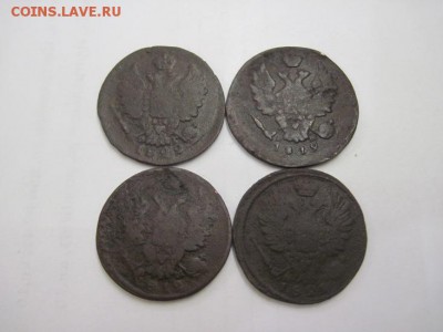 копейки А-1, 4 шт. до 04.11.15 - IMG_8948.JPG