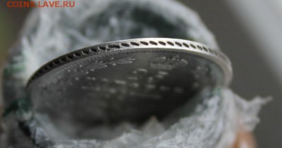 25 копеек 1850 год.Короткий - IMG_4626.JPG