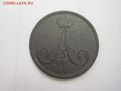 1 копейка 1861 ВМ до 05.11.15 - IMG_8931.JPG