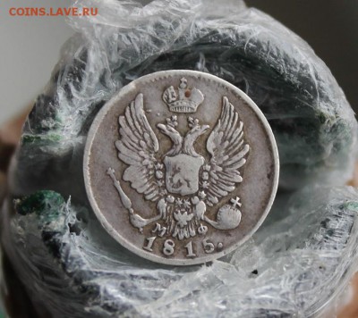 5 копеек 1815 год.Короткий - IMG_4630.JPG