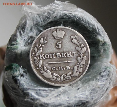 5 копеек 1815 год.Короткий - IMG_4628.JPG