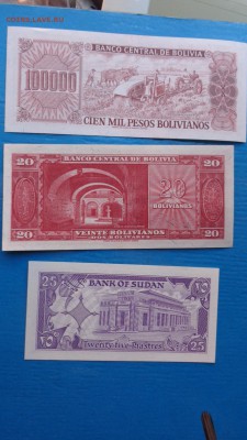 БОЛИВИЯ 20 и 100 тыс ,Судан 25      до 9-го  в 21-25мск - ссс   31.10...15 ..ооо 168.JPG