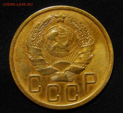 -----5 копеек 1936-----до 15.11 в 22.00мск - DSC01911.JPG