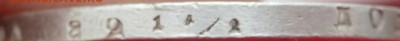 1 рубль 1841 СПБ НГ года оценка - PB021893.JPG