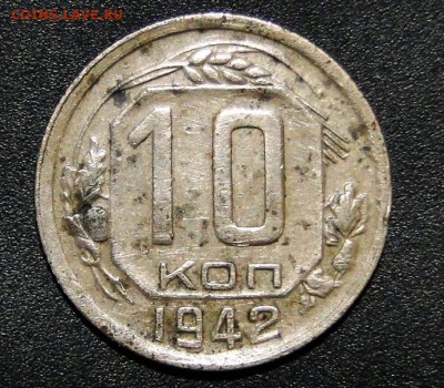 -----10 копеек 1942 Хорошее состояние до 15.11 в 22.00мск - DSC01921.JPG
