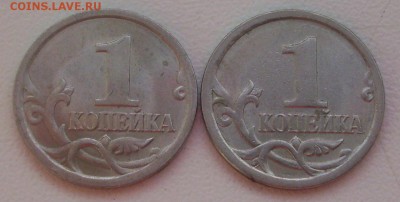 1коп. 2003г.какой шт? - 012.JPG