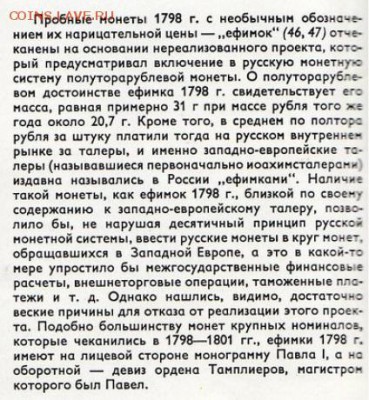Результаты Sincona # 2 - е3
