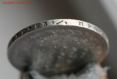 Рубль 1823 год,Короткий - IMG_4579.JPG