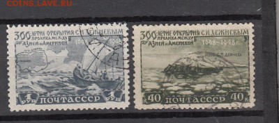 СССР 1948 пролив Дежнева - 7