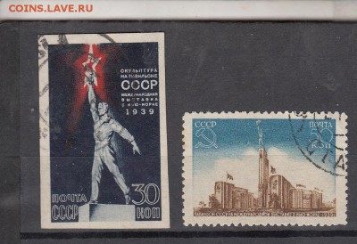 СССР 1939 выставка - 12