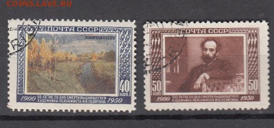 СССР 1950 Левитан - 13