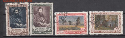 СССР 1948 Шишкин - 15
