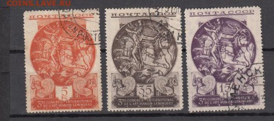 СССР 1935 древнеиранское искусство - 16