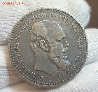 Рубль 1893 на оценку для продажи - image