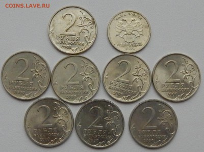 ГОРОДА ГЕРОИ-компле. ПУШКИН сп ,ГАГАРИН м . до 6.11.15 - DSCN2242