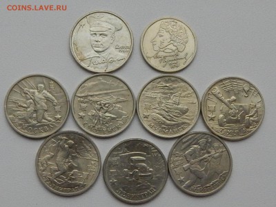 ГОРОДА ГЕРОИ-компле. ПУШКИН сп ,ГАГАРИН м . до 6.11.15 - DSCN2241