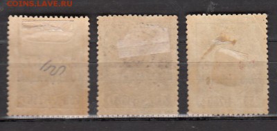 РСФСР 1922 голодающим 3 марки - 28а