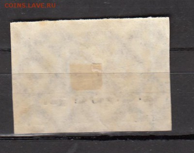 РСФСР 1922 надп 10000р - 29а