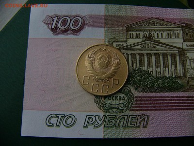 5 копеек 1938 года - P1270199.JPG