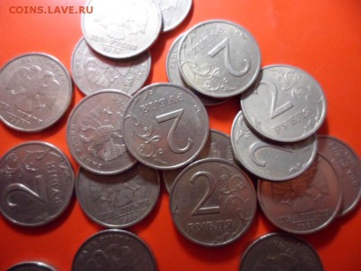 2 руб 1999 спмд 19 шт    8.11.15 22.00 - SAM_5140.JPG
