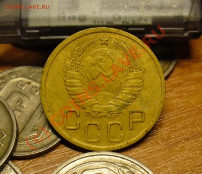 3 копейки 1937 года До  04.08.10 в 21.00 по мск - 3 копейки 1937 года(2).JPG