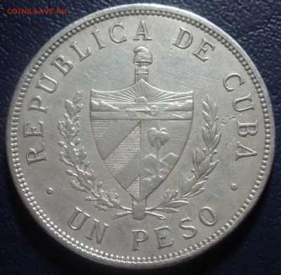Ag КУБА Песо 1933 год до 06.11 22:55 - DSC09253.JPG