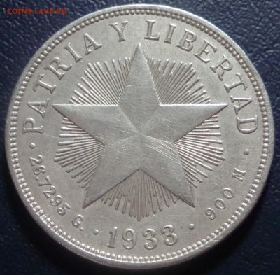 Ag КУБА Песо 1933 год до 06.11 22:55 - DSC09250.JPG