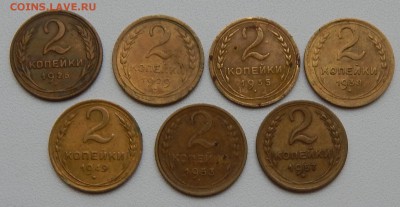 2 КОПЕЙКИ 1926,29,35,38,49,53,57 до 5.11.15 - DSCN2247