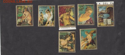 Парагвай 1973 живопись - 2