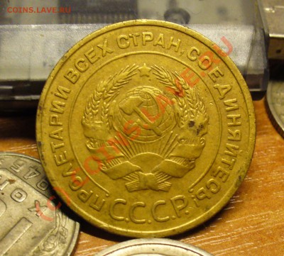 5 копеек 1932 года До 04.08.10 в 21.00 по мск - 5 копеек 1932 года(2).JPG
