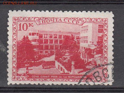 СССР 1939 курорты - 18