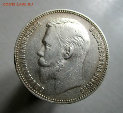 1 рубль 1907 года - ЭБ , с блицем. 05-11-2015 в 22-00 мск - IMG_9946.JPG