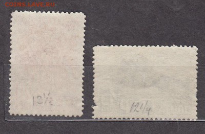 СССР 1941 Красная Армия - 1а