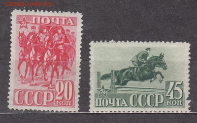 СССР 1941 Красная Армия - 1
